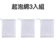 SIMISI 思密思 男士古龍香水皂 深層潔淨 持久香氣 溫和配方, 1個, 起泡網3入組