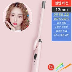얇은 봉 고데기 얇은봉고데기 뿌리 아이롱 휴대용 미용실 잔머리, 13mm 스마트 2단 온도조절 분말