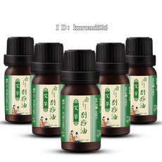 艾草刮痧油 10ml 五瓶組 電動按摩經絡梳刮痧板 9檔控溫微電流震動 活絡舒緩, 精油五瓶