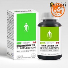 레시틴 건강 영양제 두뇌 활성화 필수 포함