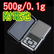 熊問 電子秤 0.1g-500g 附電池 藍色背光 不鏽鋼秤盤, 1個, 500g/0.1g