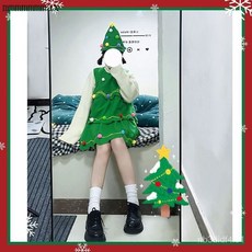 【聖誕服裝】親子聖誕節服裝 耶誕 聖誕日 cos服裝cosplay可愛套裝女裝成人綠色聖誕服聖誕樹衣服 OTCB