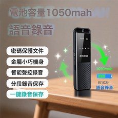 新款高清金屬迷你錄音筆小巧降噪長待機跨境電商錄音器, 內置32GB, 黑色
