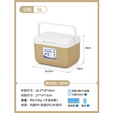 아이스박스 차량용 캠핑 휴대용 미니 쿨러 박스 보냉 가방 소형 보냉백, 1개, 1L, 5L 카키