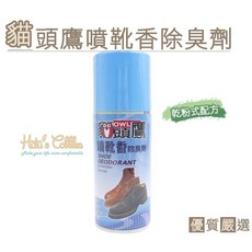 糊塗鞋匠 優質鞋材 M33 台灣製造 貓頭鷹噴靴香除臭劑 170ml 乾粉式配方 除臭止汗, 1個