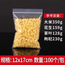 食品級自封袋 12x17cm 100個/包, 1個, 自封袋一包 100個