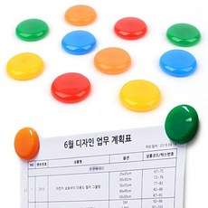 원형 자석 컬러원형 중 냉장고 메모판 보드 게시판+글로벌커머스랩Shop, 컬러원형중10P(3.5cm)