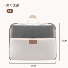 LIFE HOME 可壓縮衣物整理收納袋, 卡其S號, 1套