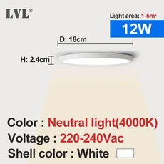 현대 LED 천장 조명 12W 220V 5000K 주방 침실 램프 초박형, 13 12W-4000K