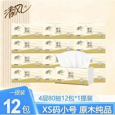 清風原木系列抽紙餐巾紙XS碼4層80抽12包提小號面巾紙家用, 1個, 5包