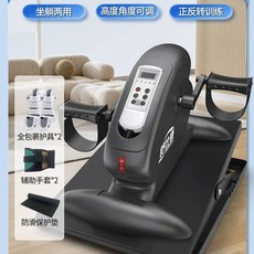 앉아서 하는 발 앉아서하는운동 운동 실내자전거 1. 검은색 침대 헬스, 1, L. 업그레이드 B형 리프팅 베이스