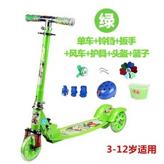 兒童滑板車三輪閃光，寶寶滑滑車3-6-12歲，男孩女孩踏板車二輪扭扭車, 綠色大輪全套, 1個