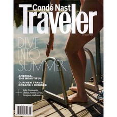 Conde Nast Traveler USA 2021년 7/8월호 (미국 관광 여행 전문잡지)