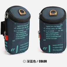 運動手機臂包多功能跑步手機臂包手腕臂套手機袋戶外健身男女通款