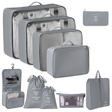 旅行收納袋 衣物壓縮袋 行李箱收納包 十件套 灰色, 1個, 灰色旅行收納袋十件套