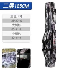 魚竿包清倉處理 雙層三層漁具包 加厚防水釣魚包 大肚收納包, 白点 涂鸦125雙層肚包
