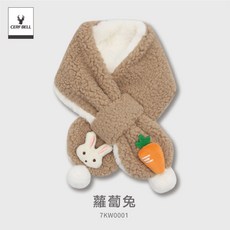 體溫魔術師兒童絨感童趣保暖圍巾，柔軟親膚可愛造型圍巾，多色可選，寶寶保暖必備