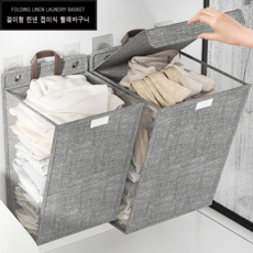 무타공 걸이형 린넨 접이식 빨래바구니 부착형 뚜껑 세탁물통 다용도 메쉬 수납함 공간활용, 그레이_중형
