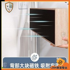 【隔曰達】入戶門鑰匙架 強力磁吸壁掛 免打孔玄關裝飾掛畫置物架, 1個, 八方來財,15x45cm+沒燈+掛鉤4個+磁吸