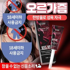 슈퍼윤활 여성용 쾌감액 천연저자극윤활제 FB055, 1개, 10ml, 무