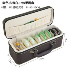 36格大容量高檔絨布內裡首飾展示盒手鐲收納盒輕奢皮革手鐲箱玉鐲收納盒, 1個, 15位外咖內米色-超限4