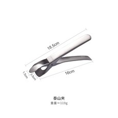泰山夾 創意防燙夾 夾碗器, 1個