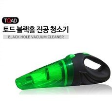 차량용청소기 자동차청소기 블랙홀 청소도구 청소용품