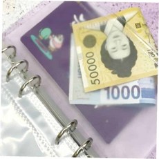 지폐보관 A6 다이어리 현금 지퍼백 속지