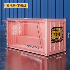 集裝箱展示盒收納盒 透明手辦展示架玩具擺件盒, 1個, 大號集裝箱展示盒【粉】無燈