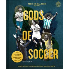 (영문도서) Men in Blazers Present Gods of Soccer: The Pantheon of the 100 Greatest Soccer Players (Accor... Hardcover, Chronicle Prism, English, 9781797208015