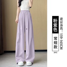 速幹運動褲女春夏薄款垂感高腰寬鬆彎刀山本褲 101