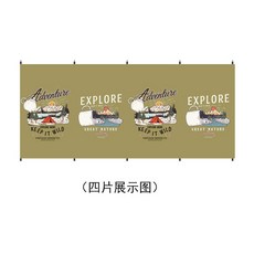 윈드스크린 캠핑 바람막이 접이식 보호 롱싱어 내수압 차광막 풀셋 베이지 불멍텐트, 선셋캠프(각작품의크기는가로1.4X세로2.1M)