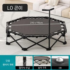 미스터 트램폴린 접이식 점핑매트 실내 가정용 어린이 성인 겸용 점프 운동기구, 1개, 팔걸이O 8다리 풀폴딩