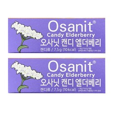독일에서 날라온 찡찡이에겐 오사닛캔디 엘더베리 7.5g 원더윅스 준비 치발기, 엘데베리, 2개
