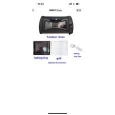印度飛餅機美規煎餅烤箱 Mini Electric Tandoor Oven pizzaoven, 1個, 美規110V(帶配件)