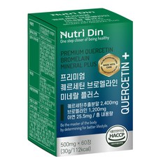 Nutri Din 優質槲皮素鳳梨酵素錠, 60顆, 1個