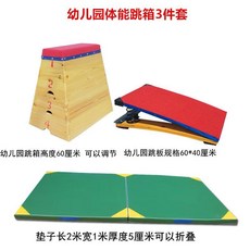유아체육교구 어린이용 체육교육교구 점프박스 훈련장비 스프링보드, 유치원 점프박스 3종 세트, 1개