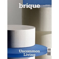 브리크 brique (계간) : Vol.9 Uncommon Living [2022], 브리크컴퍼니