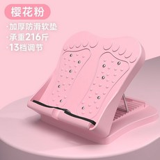 兒童拉筋板家用健身斜踏板小腿拉伸器韻律跳板訓練, 【家益寶正品】兒童/成年人均適用--加大,紫色【多檔調節】助力長高/矯正腿型/防滑