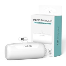 모즈온 일체형 미니 거치 5000mAH 보조배터리, 8핀, 화이트