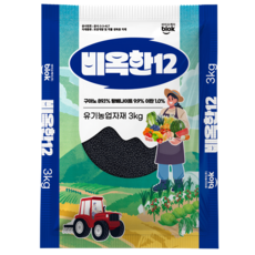 친환경 유기농 복합비료 텃밭 냄새없는 유기물 퇴비 비옥한12 3kg, 1개