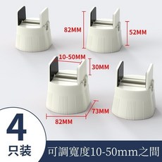 可調寬度家具增高墊 4入裝, 白色（寬度可調）4個裝