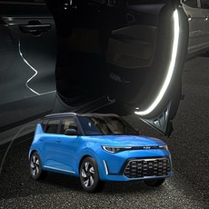 자이포라 쏘울부스터 LED 도어라이트/비상 경고등 중앙등 번호판등 트렁크등 차폭등, 모듈만 추가(부속품X)/도어라이트모듈(1개)