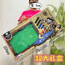 兒童檯球玩具組 親子互動桌球遊戲 休閒桌遊玩具 幼稚園禮品推薦, 9943競技檯球套裝【超大禮盒】, 1個