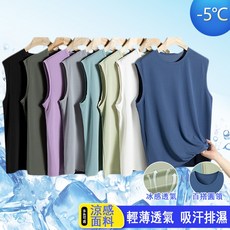 圓領吸濕排汗背心 素色冰絲涼感無袖上衣 運動跑步健身排汗衫