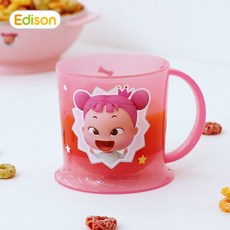 헤이지니 아이편한컵 yes+92224af