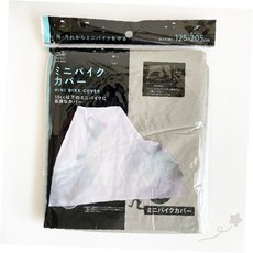 오토바이 스쿠터 전용 방수 보호 덮개 야외 주차 먼지 차단 자외선 차단 실외, 상세페이지 참조