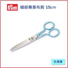 德國Prym Love 縫紉專業剪刀15cm（薄荷色）不鏽鋼 布用剪刀, 1個