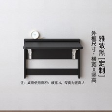 초슬림 벽걸이 접이식 테이블 다용도 학습 식탁 겸용 선반, 1인용, M_우아한 블랙 - 맞춤 전용 촬영