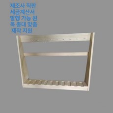 총기 거치대 스탠드 선반 장식장 진열대 서바이벌, 기본 색상, 1개